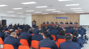 务虚谋实启新程 &nbsp;凝心聚力十五五 &mdash;&mdash;标准集团2025年度务虚会圆满召开